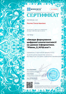 №BU412806
