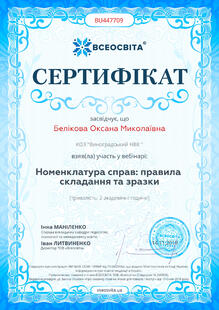№BU447709