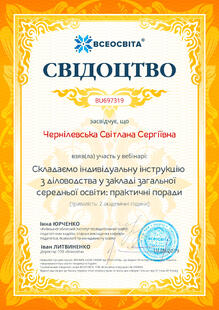 №BU697319