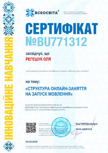 №BU771312