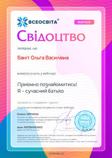 №BU813325