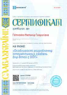 №BU841685