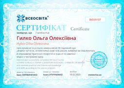 Сторона №1