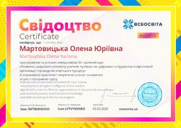 Сторона №1