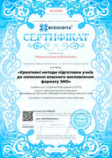 №BV200367