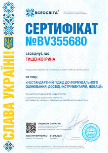 №BV355680