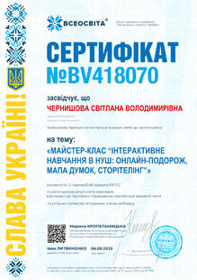 №BV418070