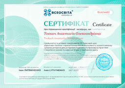 Сторона №1