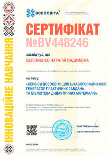 №BV448246