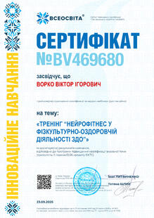 №BV469680