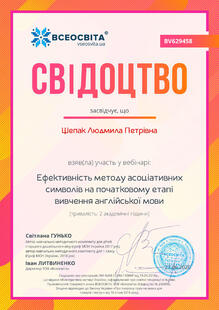 №BV629458
