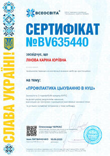 №BV635440