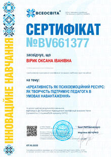 №BV661377
