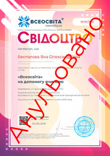 №BV927303