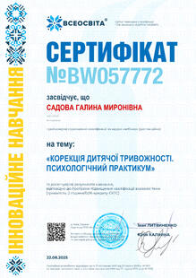 №BW057772