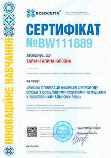 №BW111889