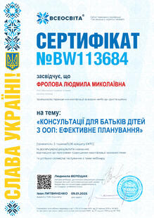№BW113684