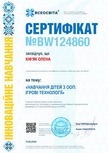 №BW124860