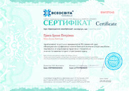 Сторона №1