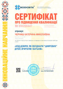 №BW298447