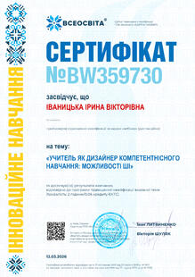 №BW359730