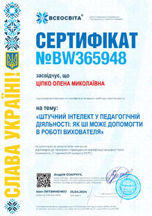 №BW365948