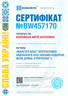 №BW457170