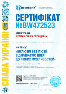 №BW472523