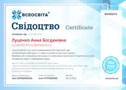 Сторона №1
