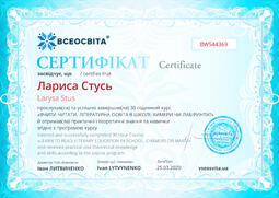 Сторона №1