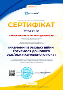 №BW554831