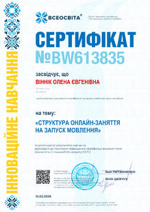 №BW613835
