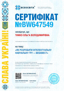 №BW647549