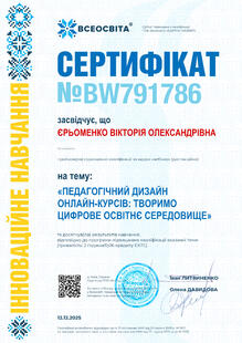 №BW791786
