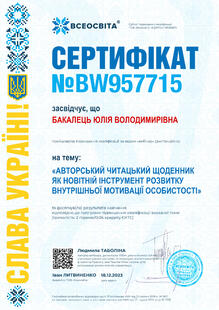 №BW957715