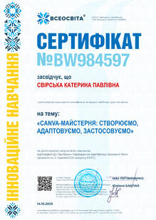 №BW984597