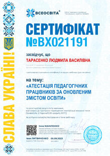 №BX021191