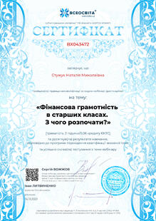№BX043472
