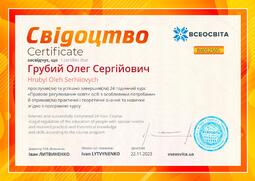 Сторона №1