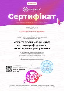 №BX076420