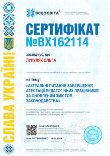 №BX162114
