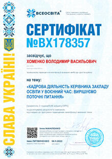 №BX178357