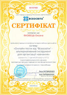 №BX187480