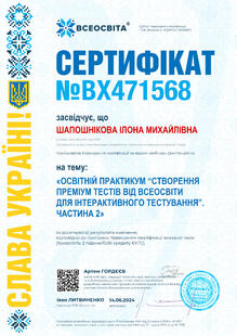 №BX471568