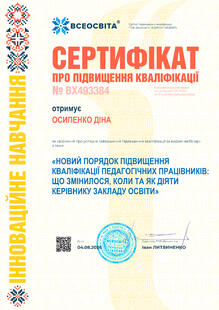 №BX493384
