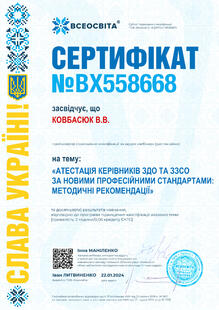 №BX558668