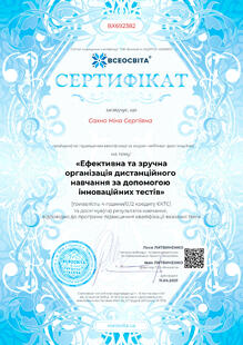 №BX692382