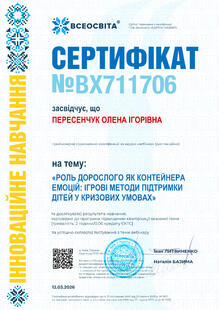 №BX711706