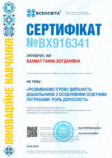 №BX916341