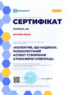 №BY199201